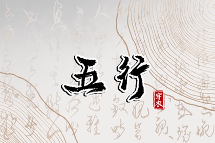 老黄历皇历 老皇历择吉日 老黄历皇历择吉